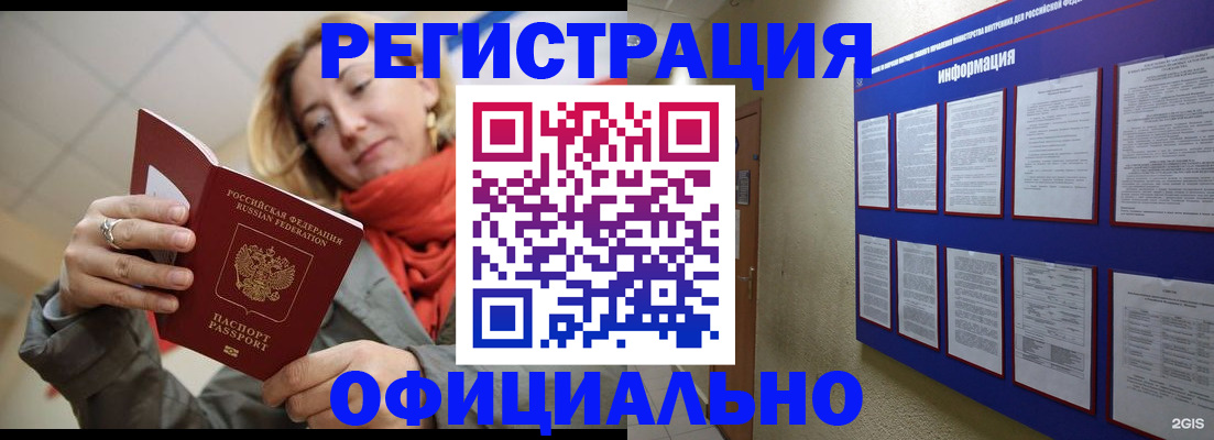 форма 3 в Южно-Сухокумске