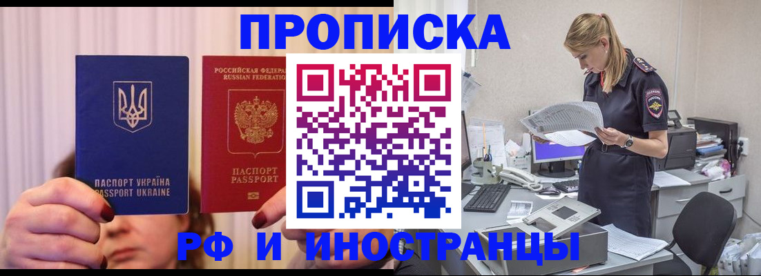 временная регистрация госуслуги в Южно-Сухокумске