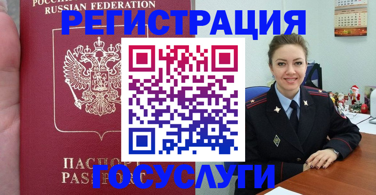 регистрация для школы в Южно-Сухокумске