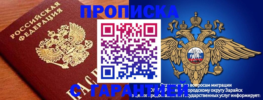 регистрация для дет. сада в Южно-Сухокумске